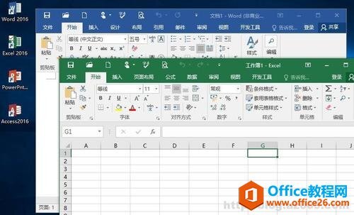 MicrosoftOffice2016离线安装包免费下载_Office教程网
