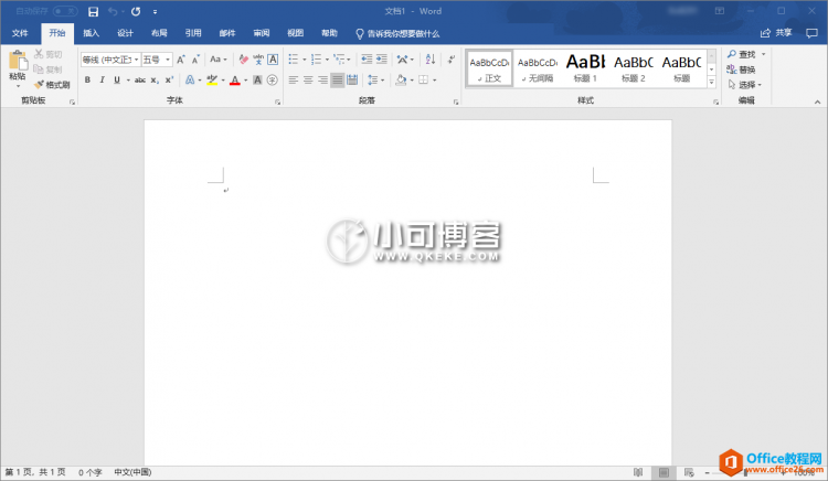 MicrosoftOffice365离线安装包免费下载_Office教程网