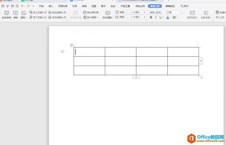 WPS怎么在word表格上方添加文字_Office教程网