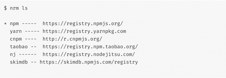 【JS】关于npmrc文件的配置详解