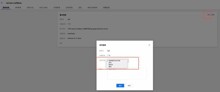 前端学serverless系列——WebApplication迁移实践