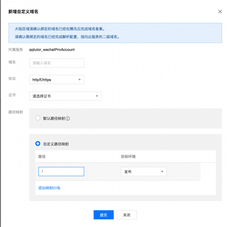 前端学serverless系列——WebApplication迁移实践