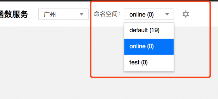 前端学serverless系列——WebApplication迁移实践