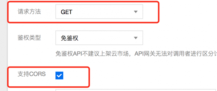 前端学Serverless系列--性能调优