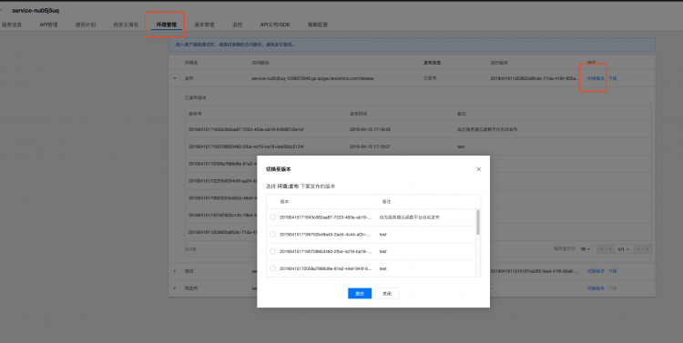 前端学serverless系列——WebApplication迁移实践