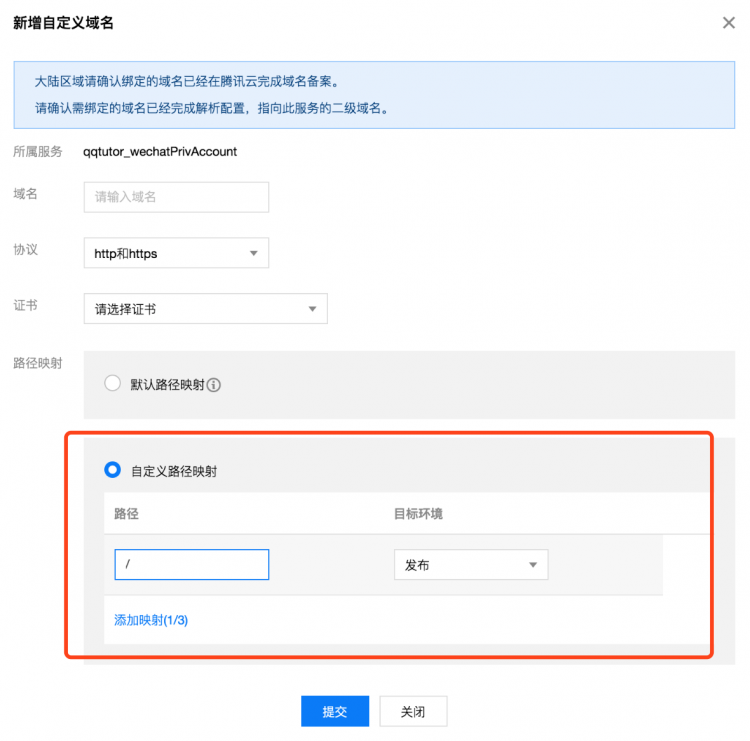 前端学Serverless系列--性能调优