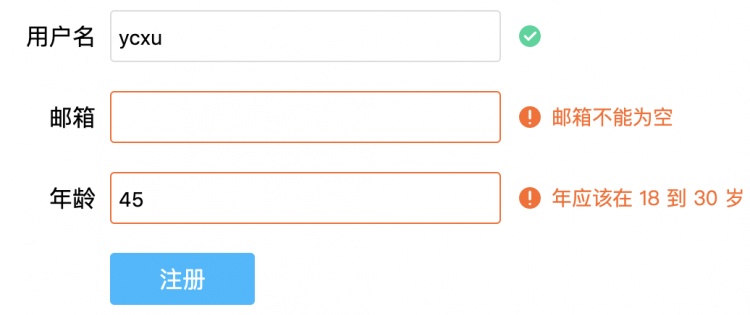 React form 表单组件的解决方案