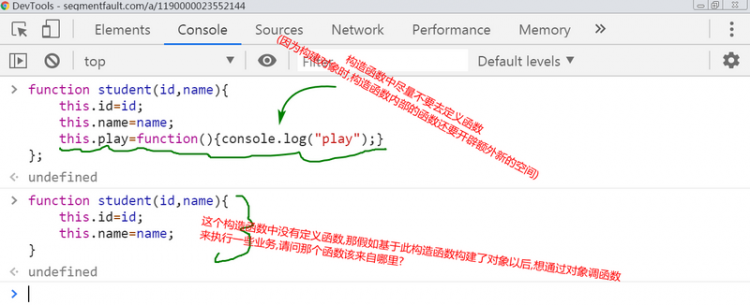 【Java】如何理解javaScript中的对象