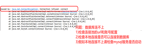 【Java】Spring、Mybatis、SpringBoot、以Spring-MVC设计思想整合实现CRUD操作