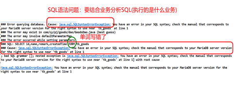 【Java】Spring、Mybatis、SpringBoot、以Spring-MVC设计思想整合实现CRUD操作