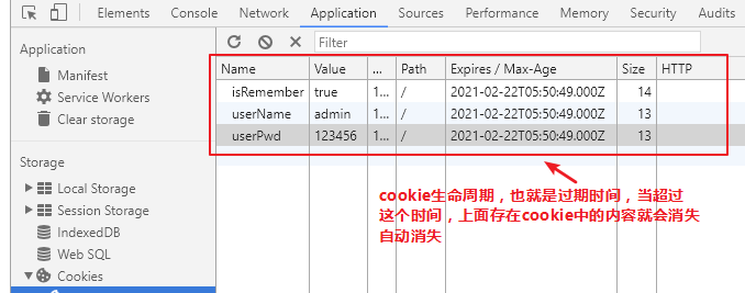 【JS】vue登录页实现使用cookie记住7天密码功能