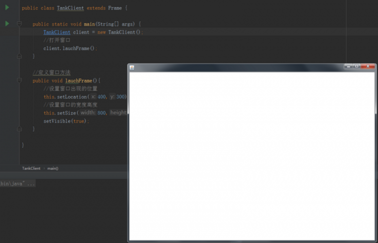 【Java】我所知道坦克大战（单机版）之Client窗口的创建、关闭、禁止调整大小