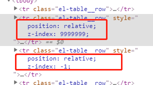 【Vue】element tabel 给tr加阴影 下边的阴影会被下一个tr遮住