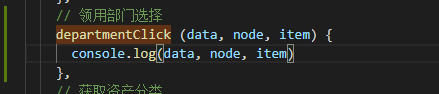 el-tree 使用@node-click 怎么传值??（救急！！）