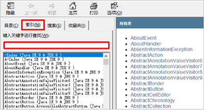 【Java】JAVA基础系列 - 第8篇: API