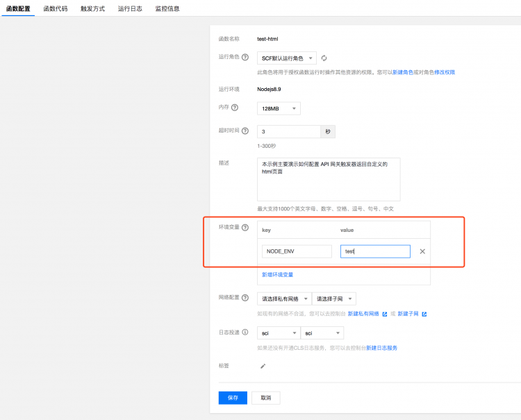 前端学serverless系列——WebApplication迁移实践