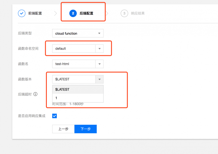 前端学serverless系列——WebApplication迁移实践