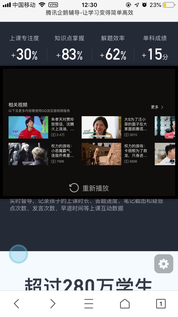 复杂帧动画之移动端video采坑实现