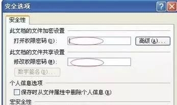 ppt如何批量加入logo让每页显示? - Office教程网