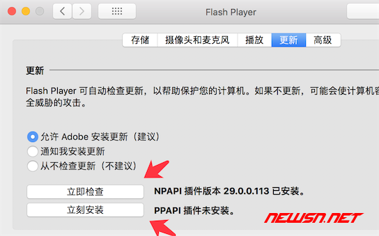 mac 系统，如何在 Electron 上集成 Flash 播放器？