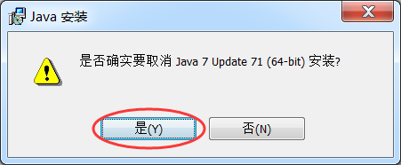 Java开发环境的搭建(JDK和Eclipse的安装)_微学苑(编程第一...