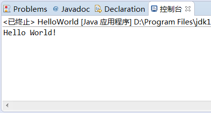 第一个Java程序示例——HelloWorld!_微学苑(编程第一站)