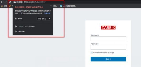 Zabbix5.2如何开启Https（LAMP）