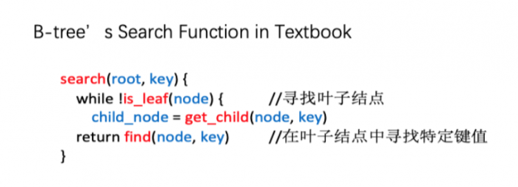 美团内部讲座｜周烜：华东师范大学的数据库系统研究Native地图与Web融合技术的应用与实践