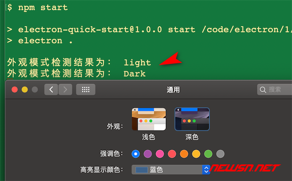 <span style='color:red;'>electron</span>判断mac系统外观配色模式