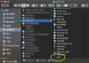 mac怎么看python版本[python基础]-云海天教程