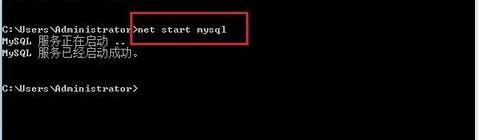 mysql怎么启动服务?[mysql入门教程]-云海天教程