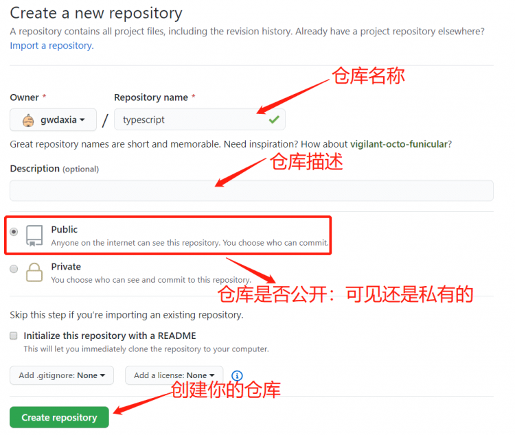 如何上传项目到GitHub?-码云笔记