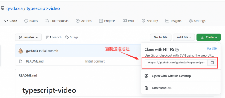 如何上传项目到GitHub?-码云笔记