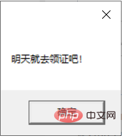 java简短表白代码是什么-云海天教程