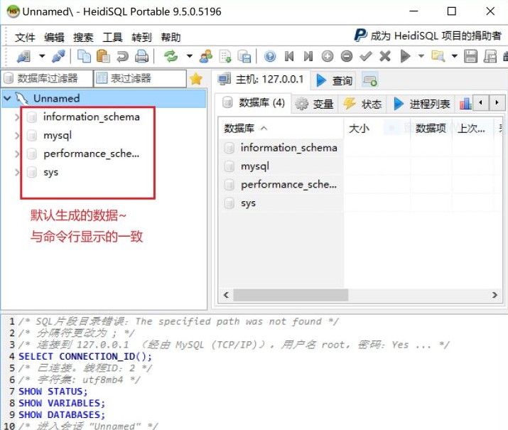 小白必看!超详细MySQL下载安装教程[mysql基础教程]-云海天...