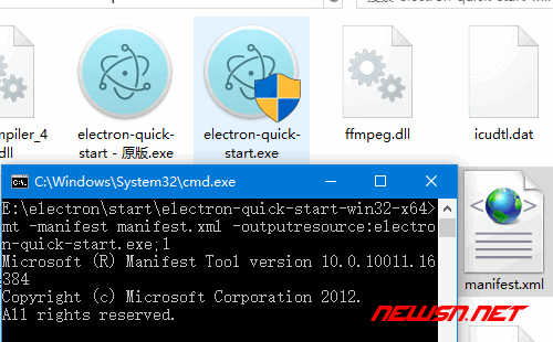 如何利用mt.exe改造electron程序，主动申请管理员权限