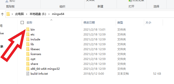 C语言入门-mingw64安装+配置