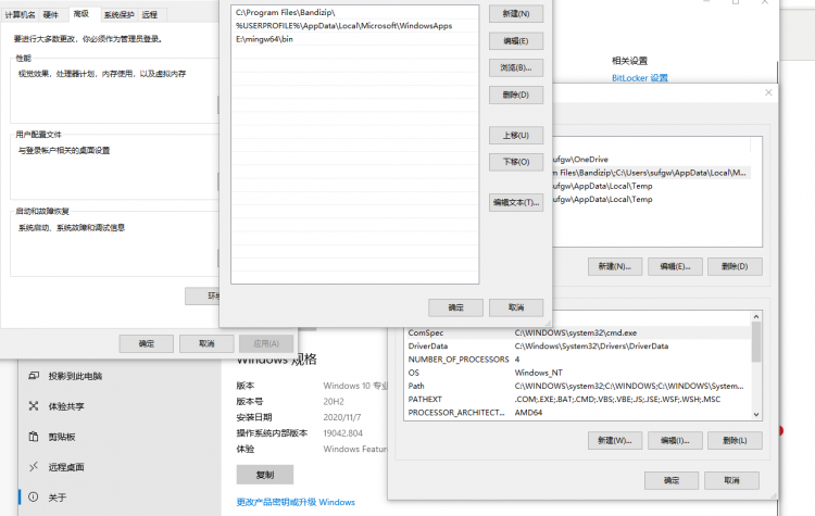 C语言入门-mingw64安装+配置
