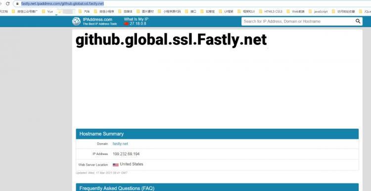 Github打不开访问很慢解决办法
