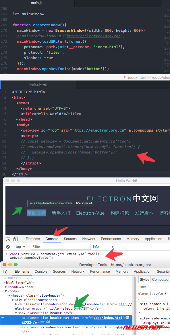 electron 如何使用 devtools 调试 webview?