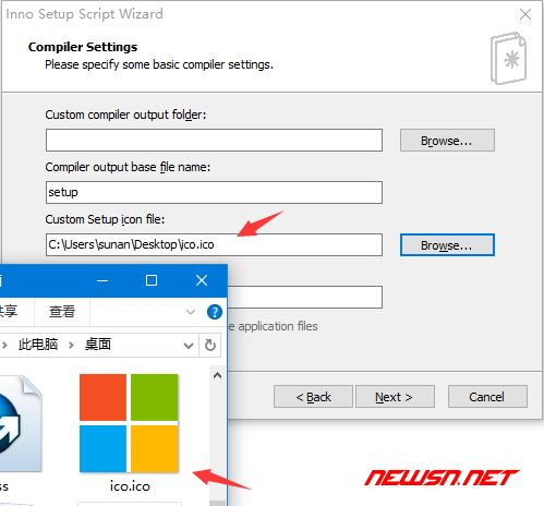 如何设置 innosetup 安装及卸载图标