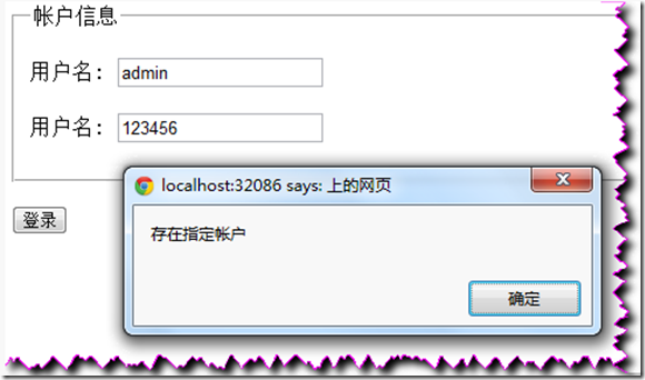 防SQL注入攻略|程序师-程序员、编程语言、软件开发、...