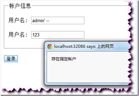 防SQL注入攻略|程序师-程序员、编程语言、软件开发、...