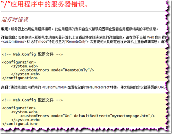 防SQL注入攻略|程序师-程序员、编程语言、软件开发、...