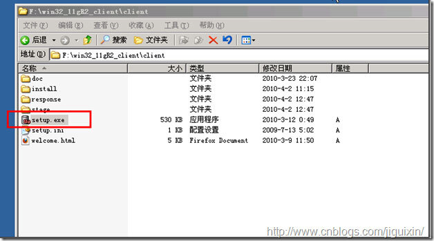 分享Oracle11GClient客户端安装步骤(图文详解)/张生荣