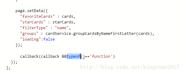 微信小程序使用<span style='color:red;'>js回调函数</span>