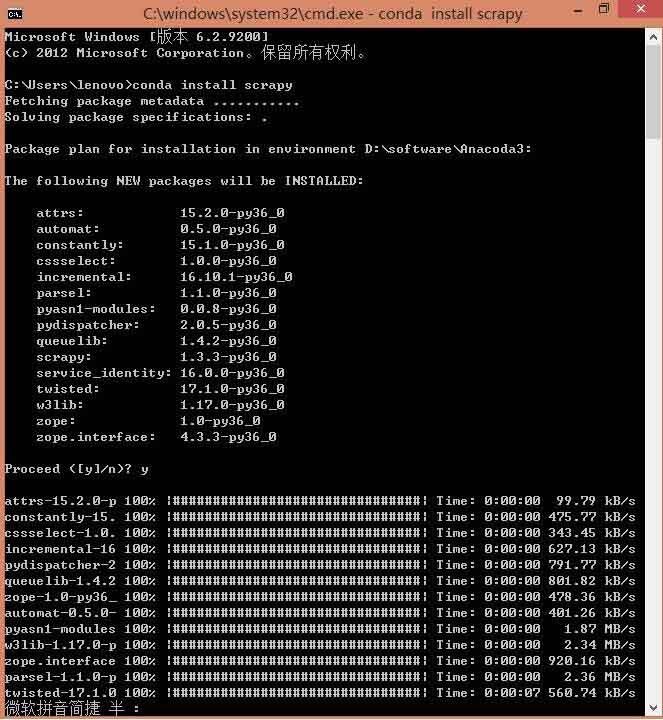 利用Anaconda简单安装scrapy框架的方法/张生荣