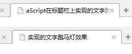 JavaScript文本特效实例小结【3个示例】/张生荣