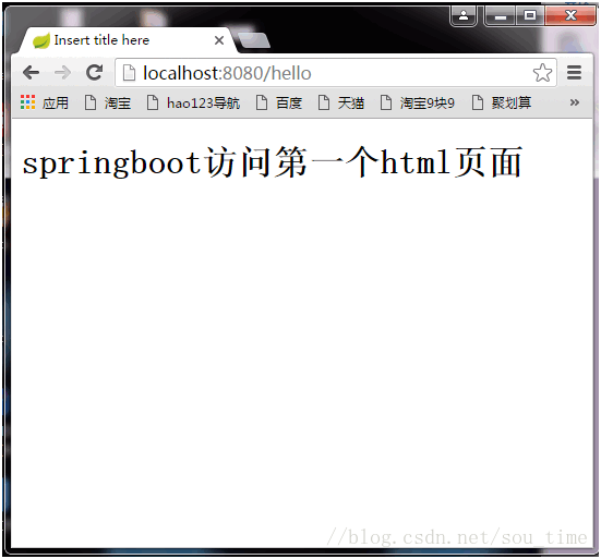 Springboot访问html页面