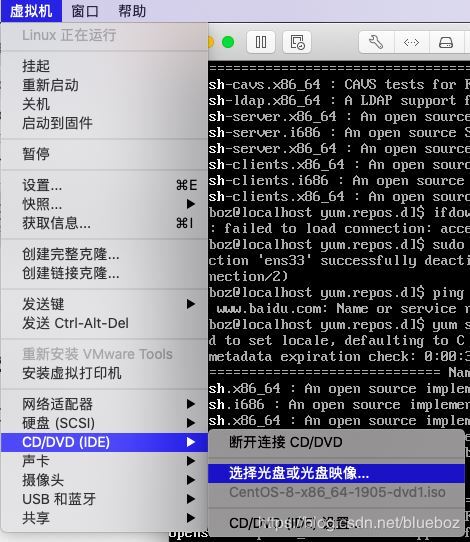 CentOS8配置本地yum源的详细教程/张生荣